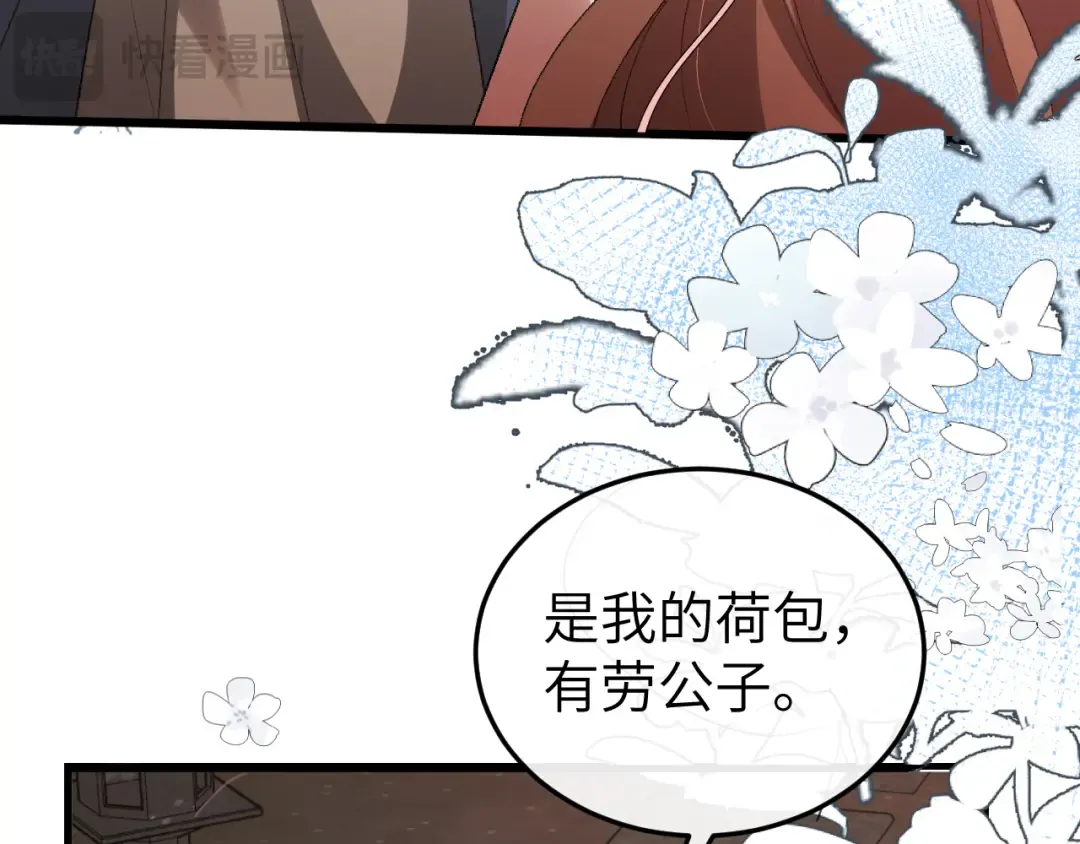 第384话 相似 第22页