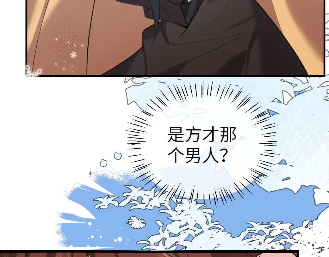 第384话 相似 第30页