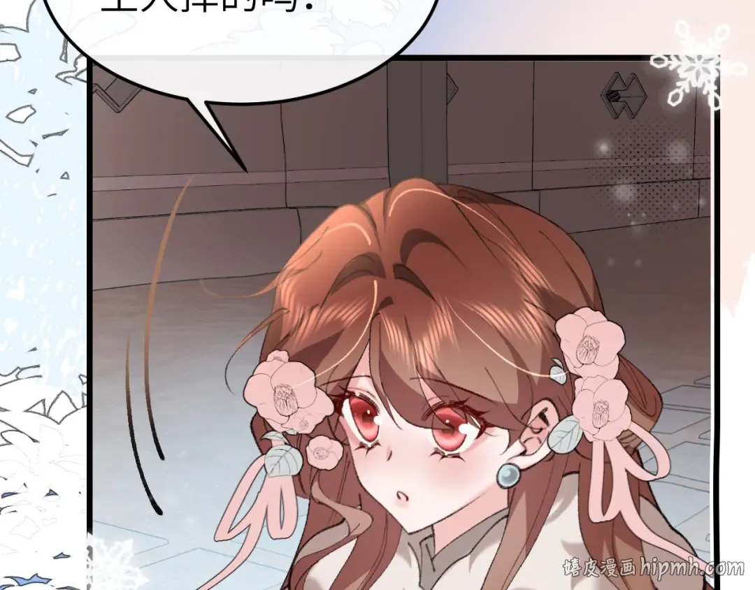 第384话 相似 第32页