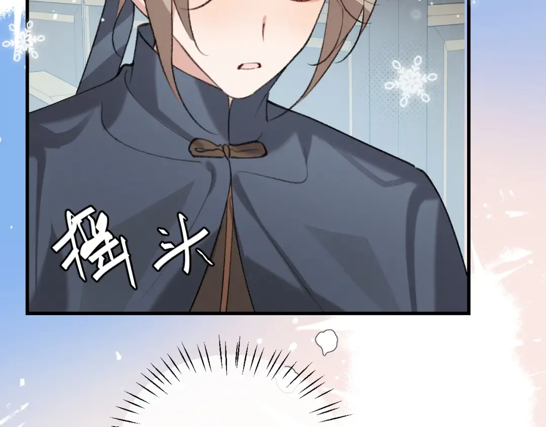 第384话 相似 第35页
