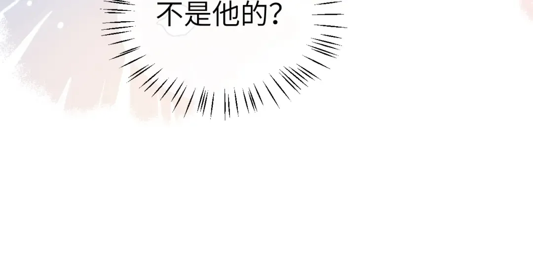 第384话 相似 第36页