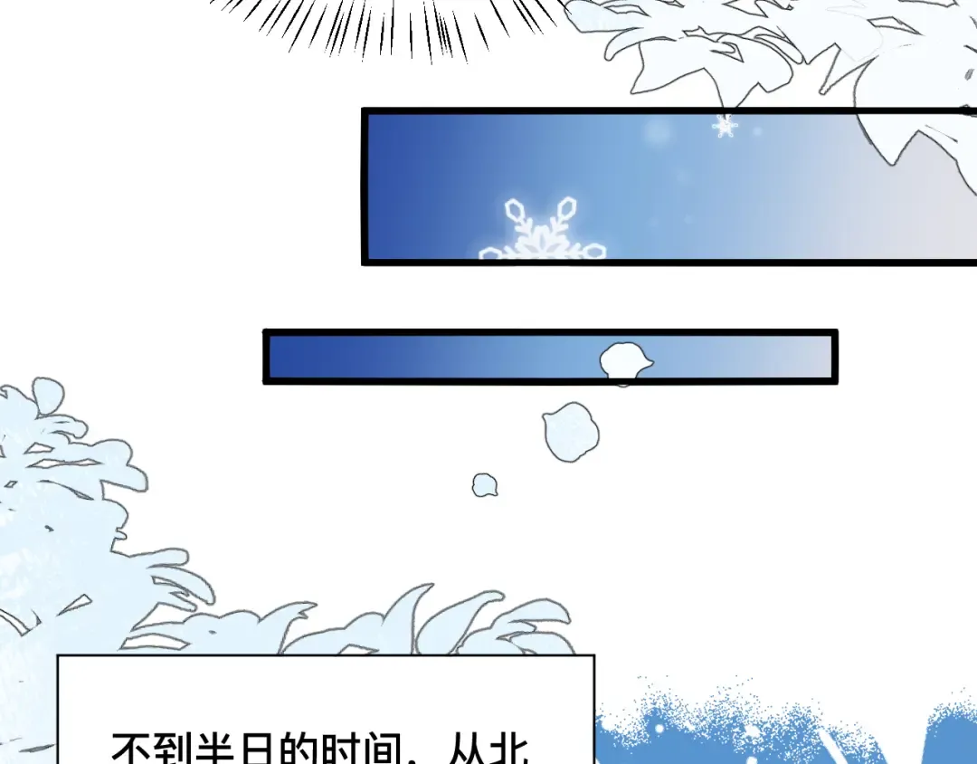 第384话 相似 第42页