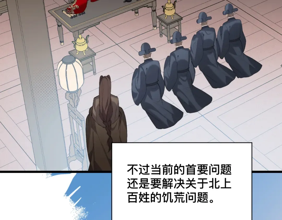 第384话 相似 第44页
