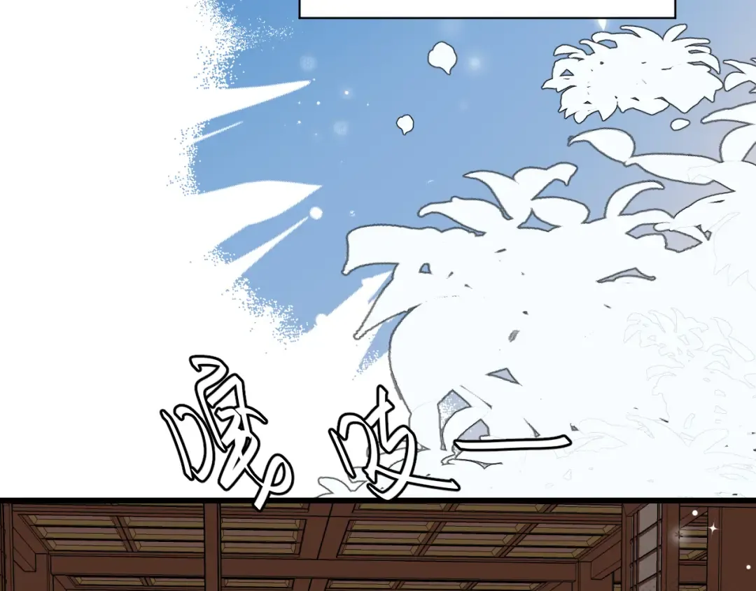 第384话 相似 第45页