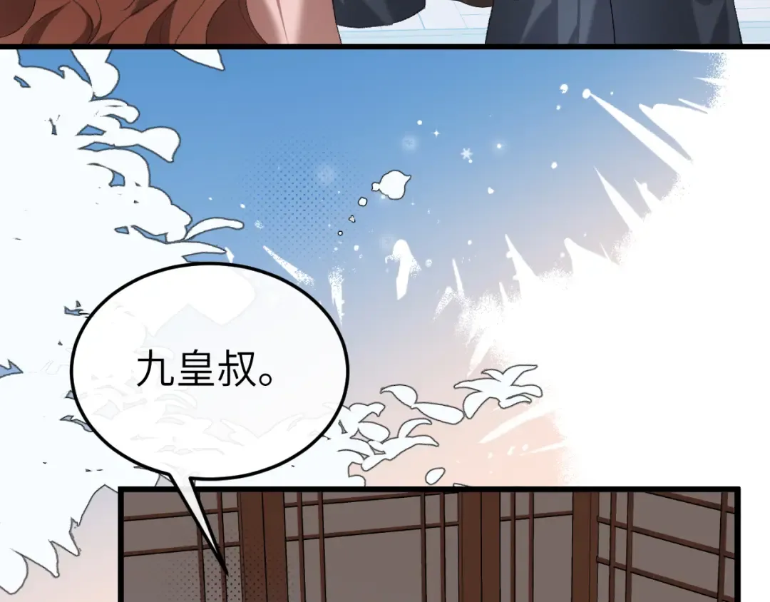 第384话 相似 第47页