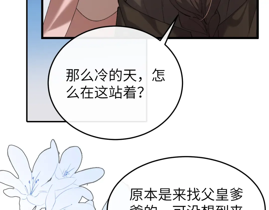 第384话 相似 第49页