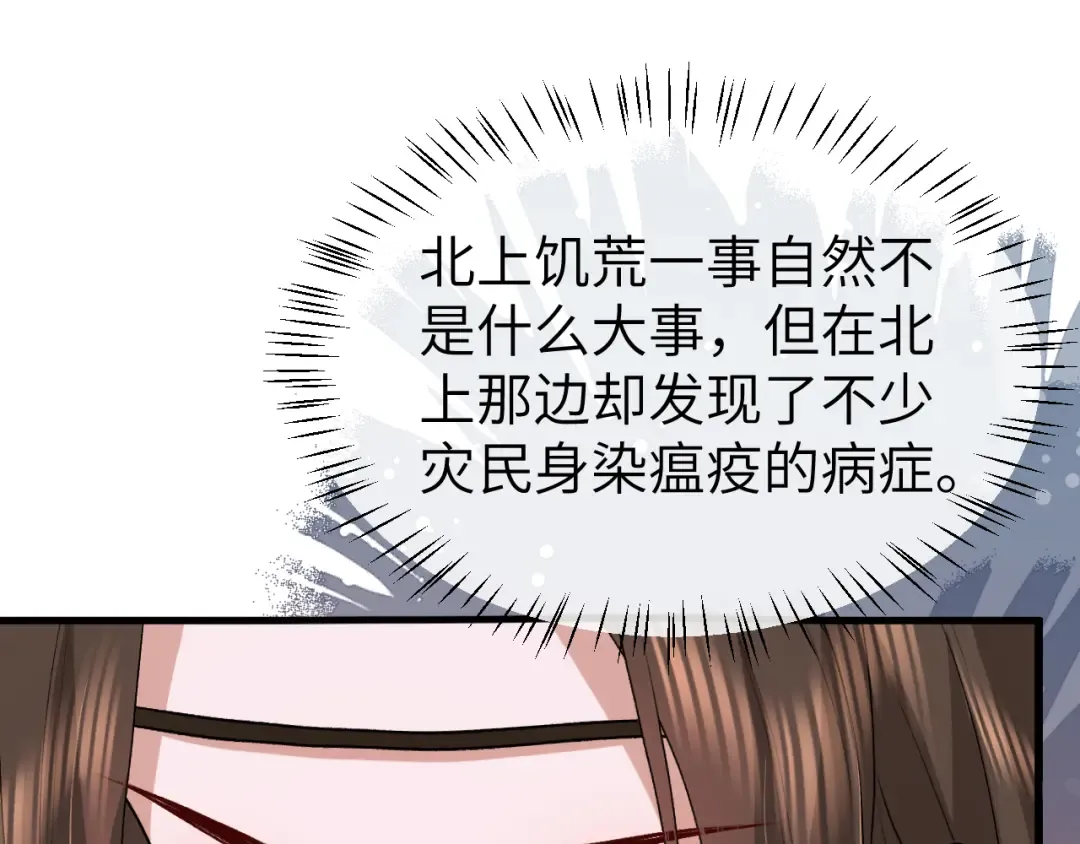第384话 相似 第57页