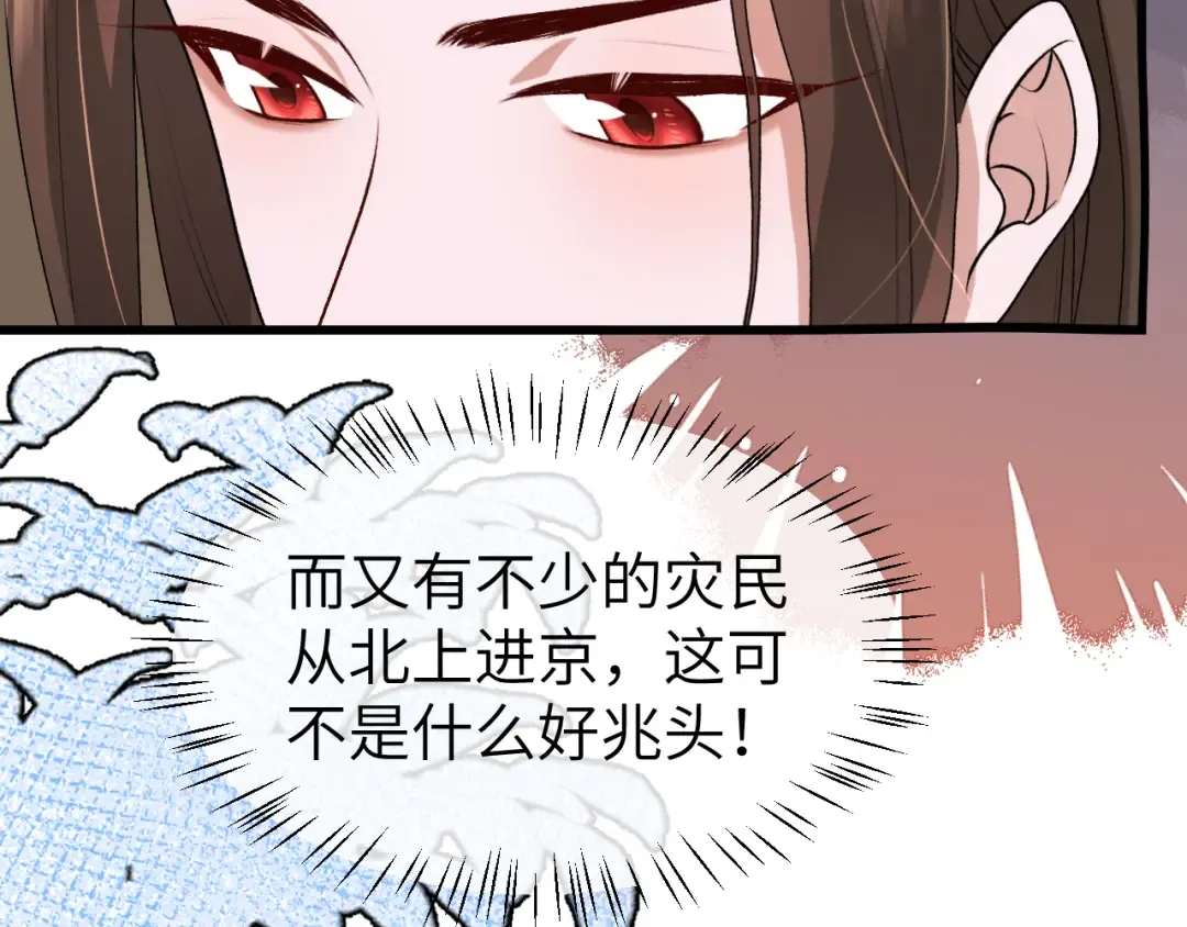 第384话 相似 第58页