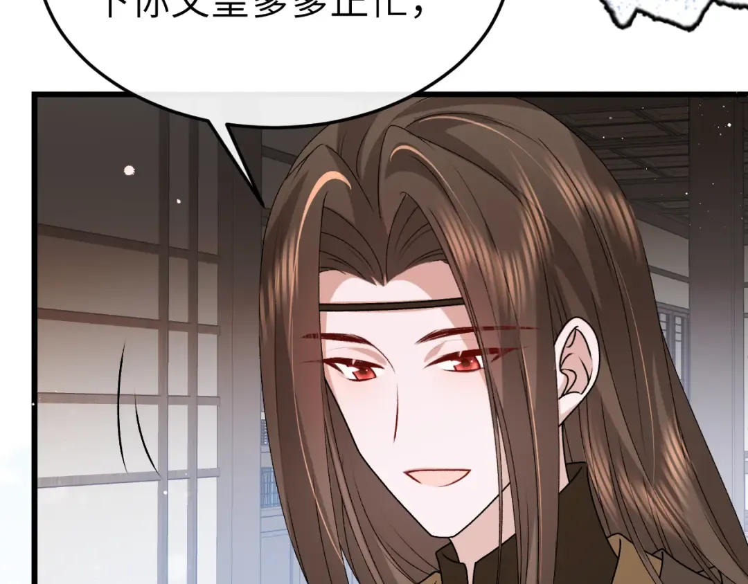 第384话 相似 第62页