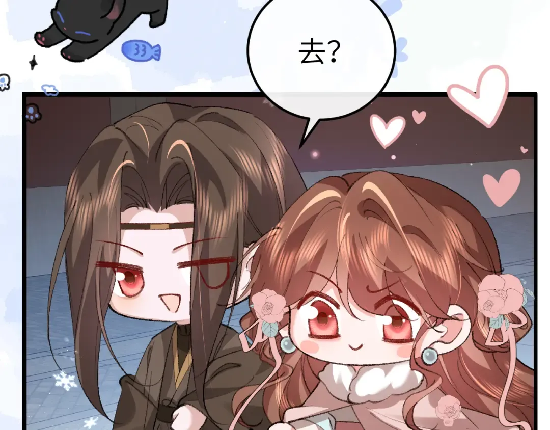 第384话 相似 第74页