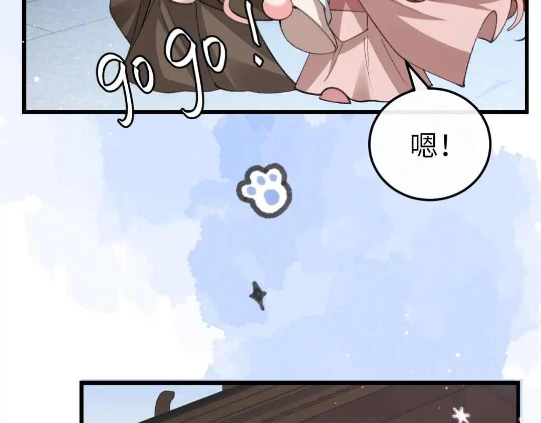 第384话 相似 第75页