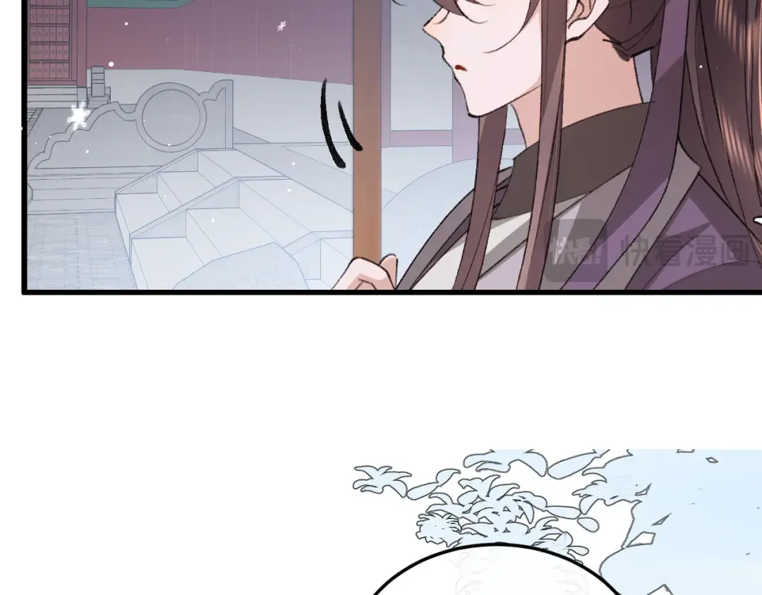 第384话 相似 第79页