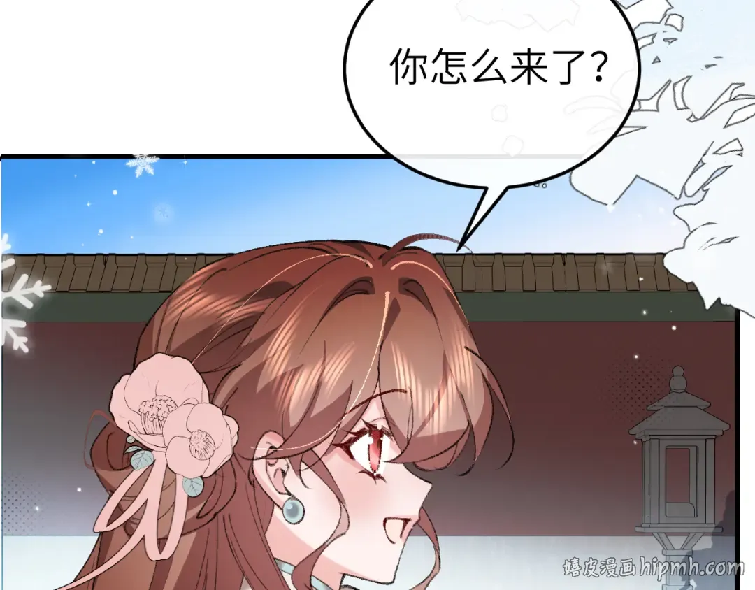 第384话 相似 第80页