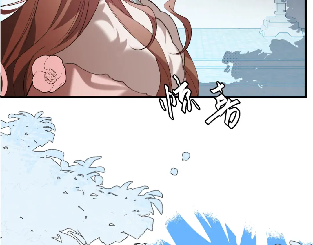 第384话 相似 第81页