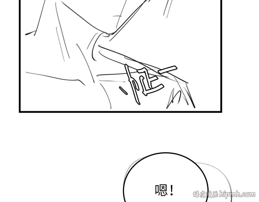 第384话 相似 第88页