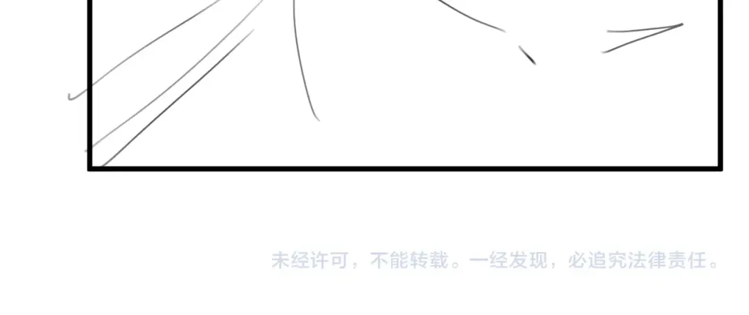 第384话 相似 第95页