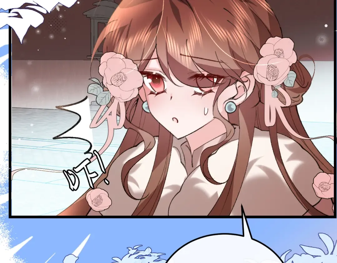 第385话 九皇婶（含开奖名单） 第6页