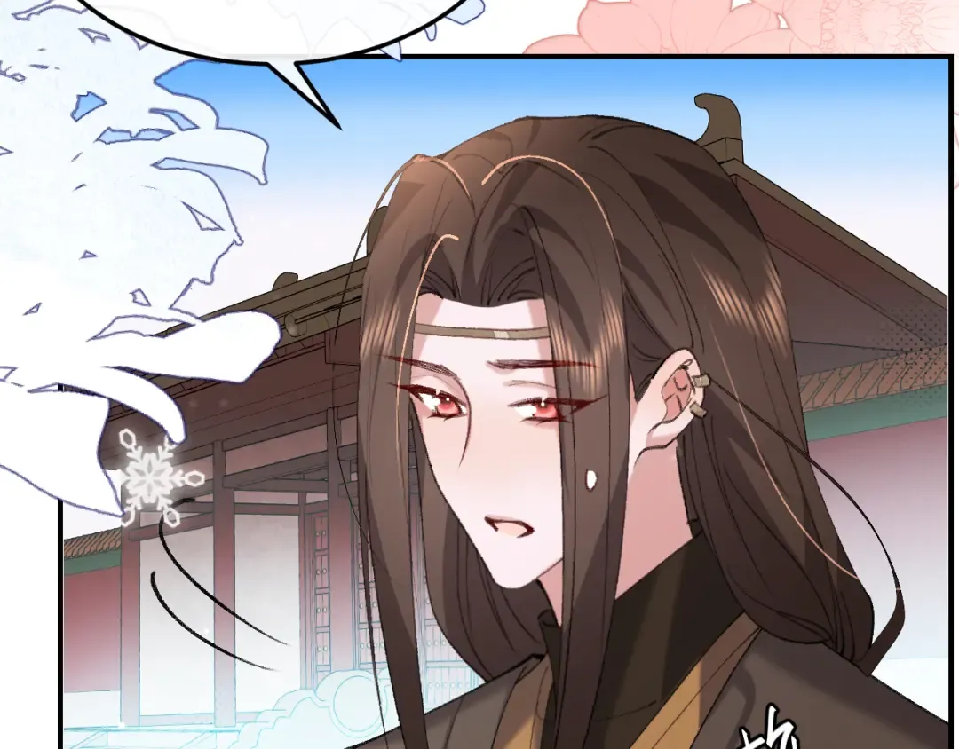 第385话 九皇婶（含开奖名单） 第10页