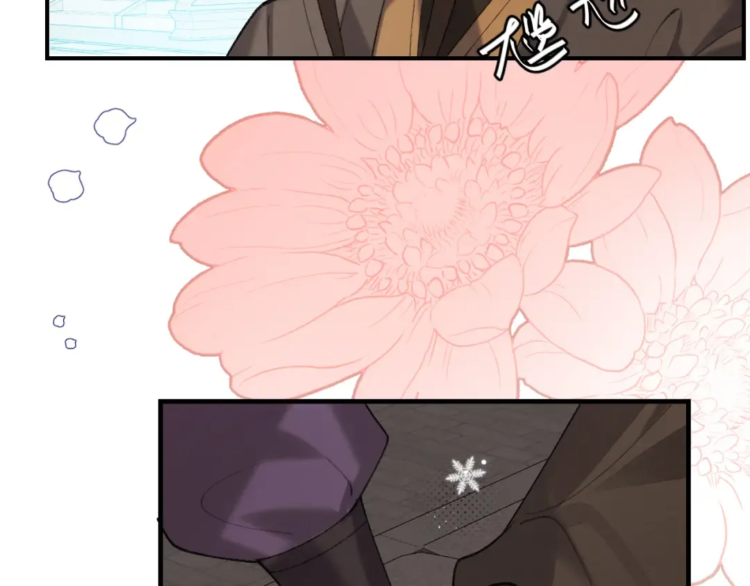 第385话 九皇婶（含开奖名单） 第11页