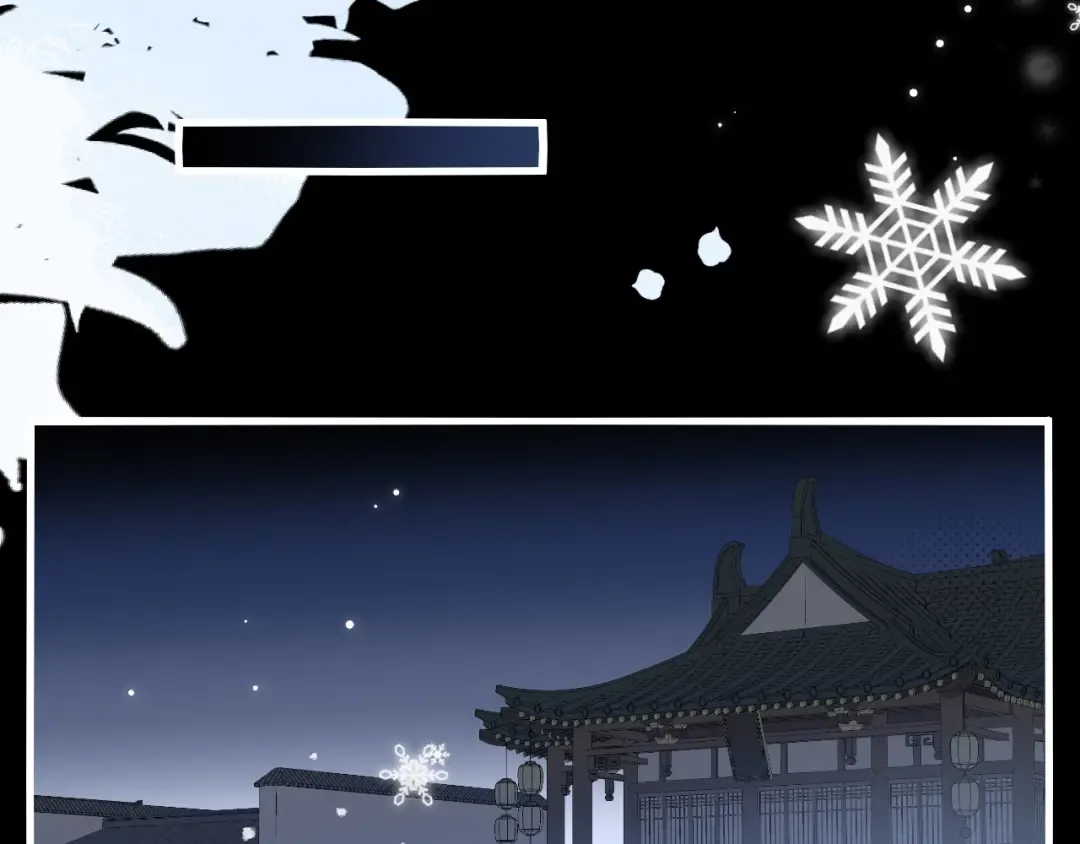 第385话 九皇婶（含开奖名单） 第23页