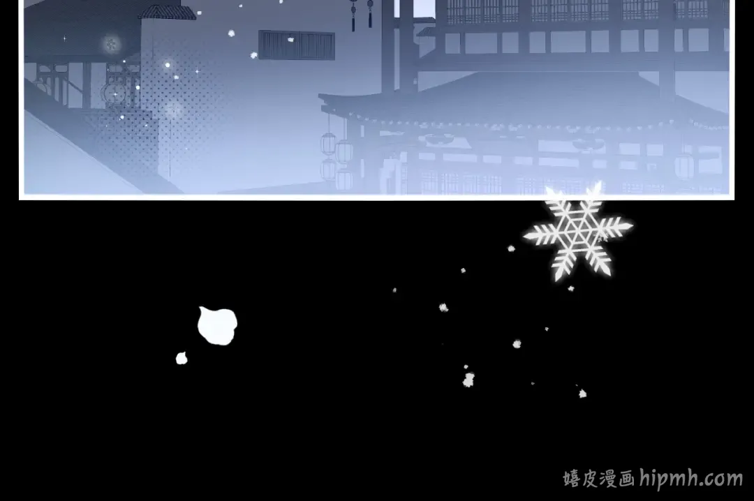 第385话 九皇婶（含开奖名单） 第24页