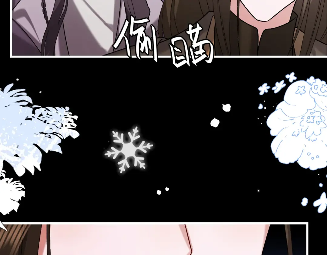 第385话 九皇婶（含开奖名单） 第31页