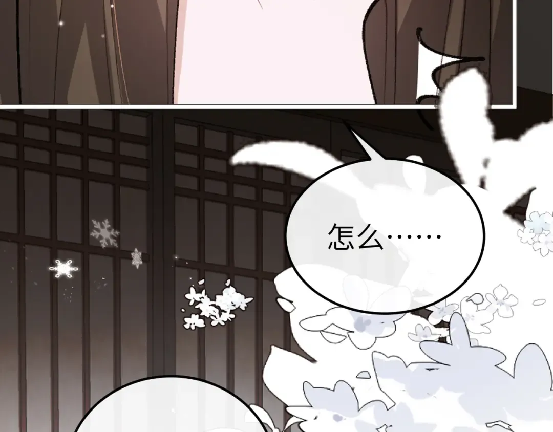 第385话 九皇婶（含开奖名单） 第50页