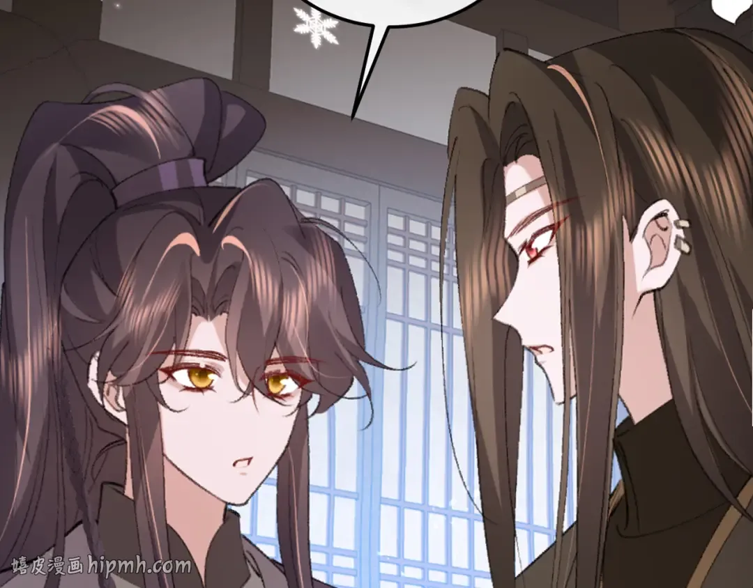 第385话 九皇婶（含开奖名单） 第56页