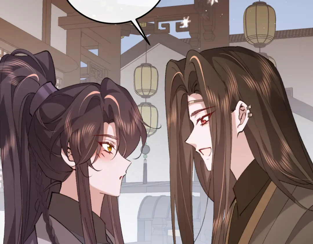 第385话 九皇婶（含开奖名单） 第63页