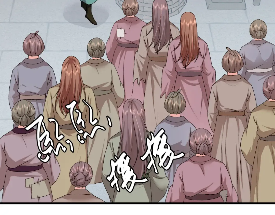 第385话 九皇婶（含开奖名单） 第69页