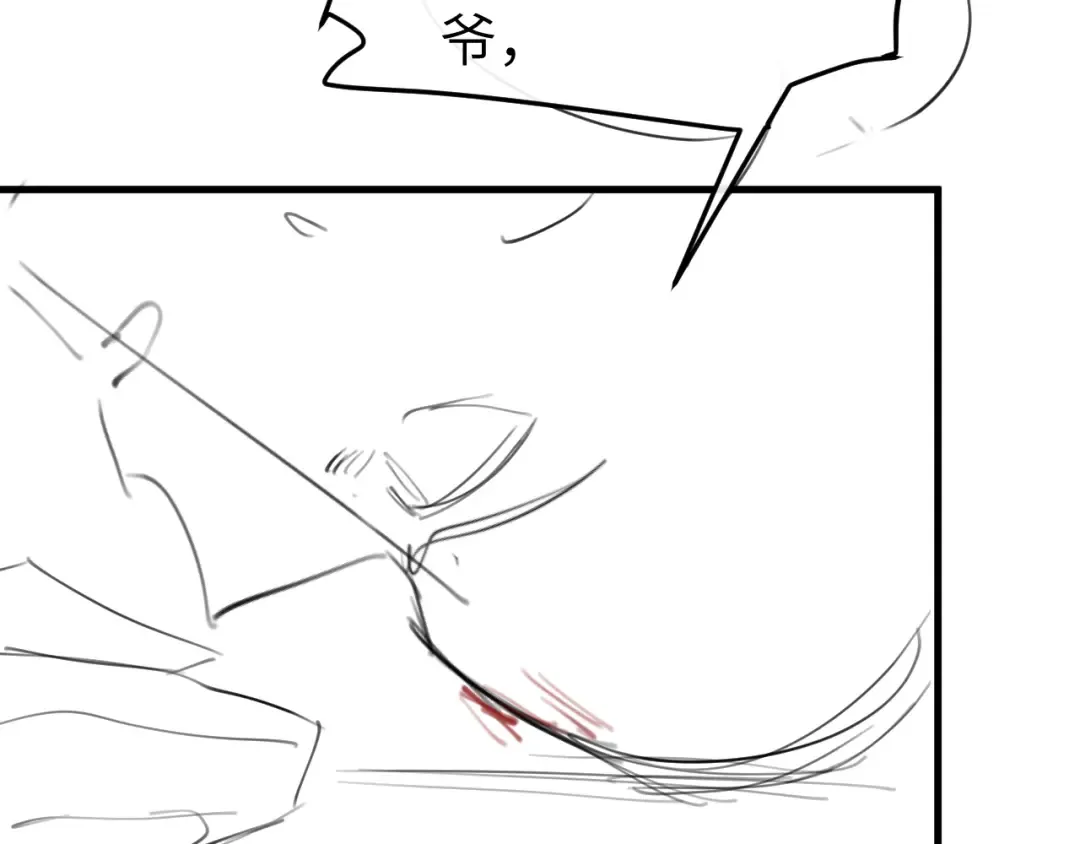 第385话 九皇婶（含开奖名单） 第85页
