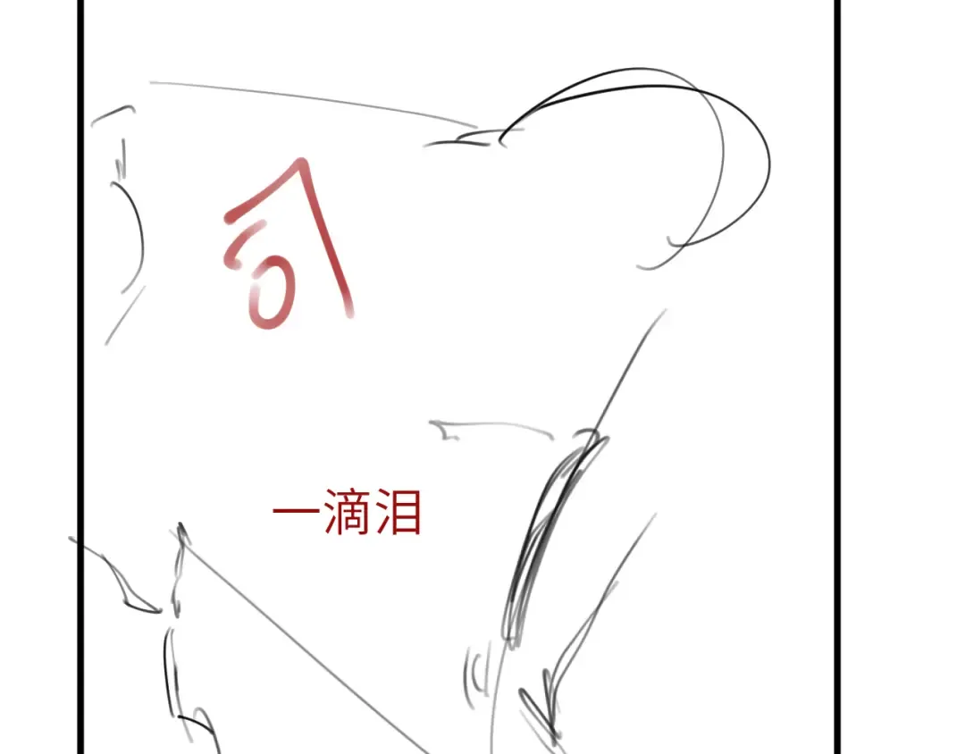 第385话 九皇婶（含开奖名单） 第90页