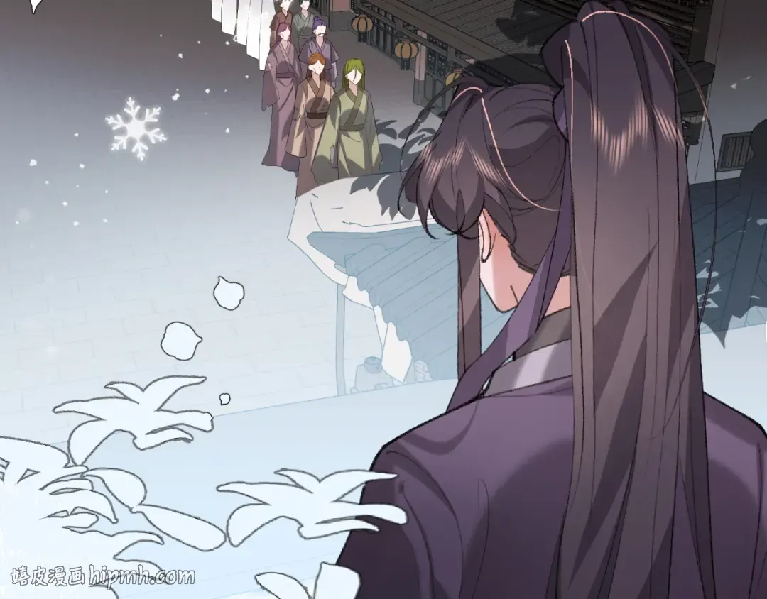 第386话 成全 第8页
