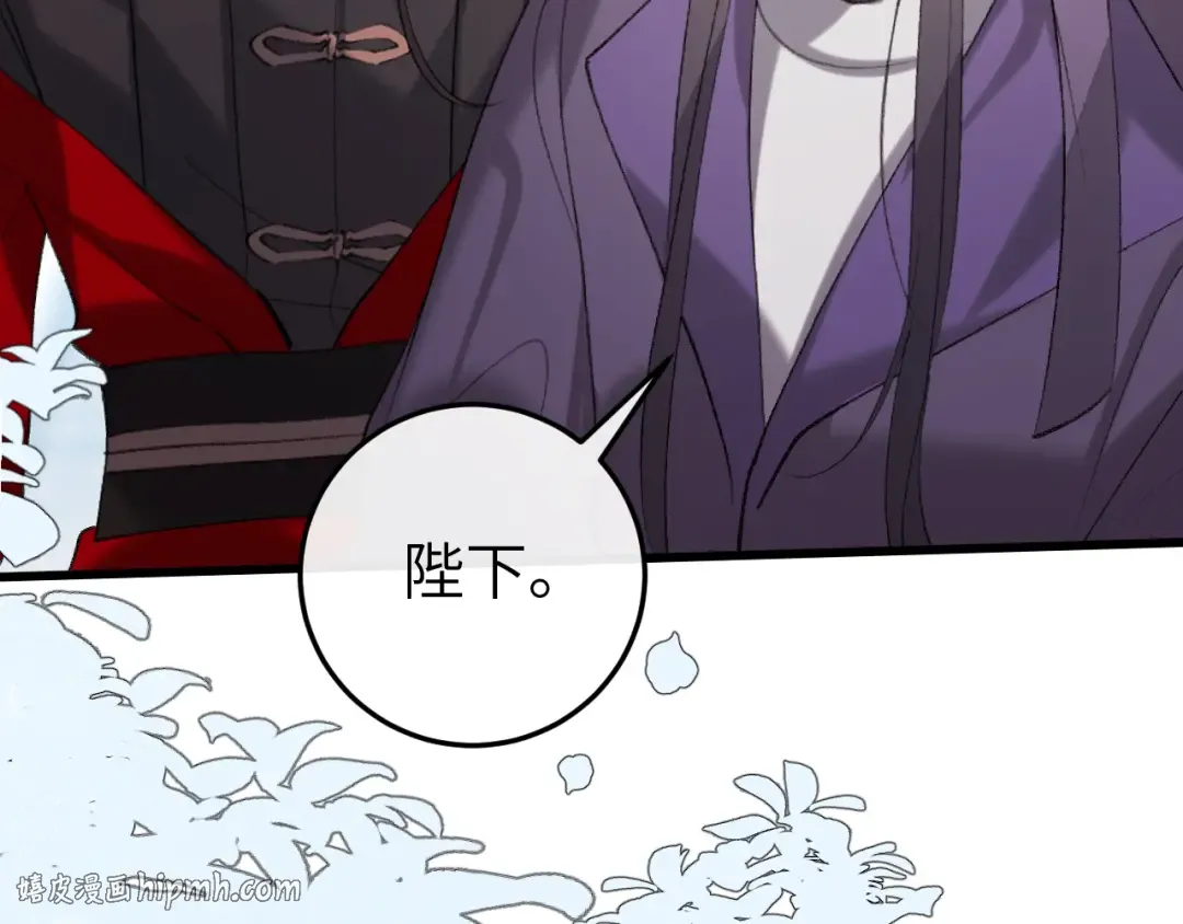 第386话 成全 第16页