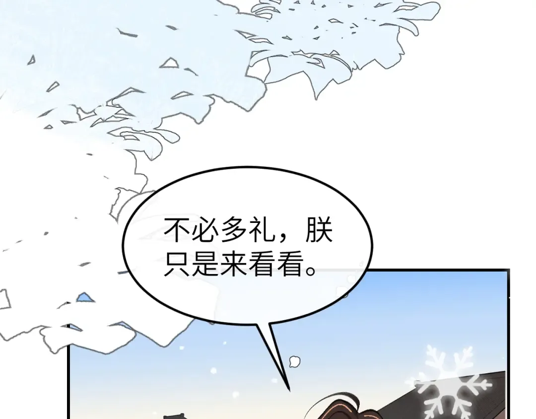 第386话 成全 第17页