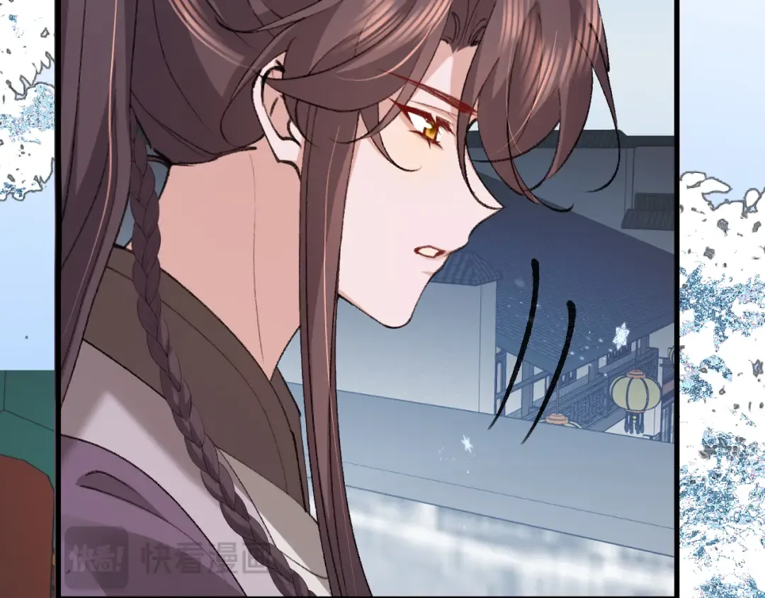 第386话 成全 第21页