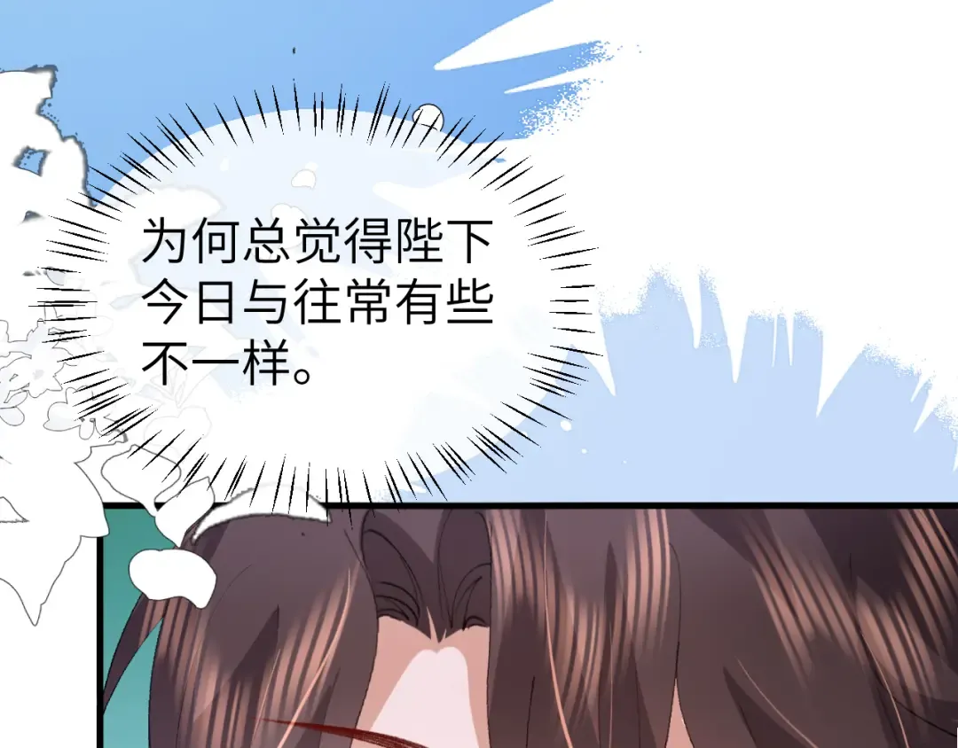 第386话 成全 第28页