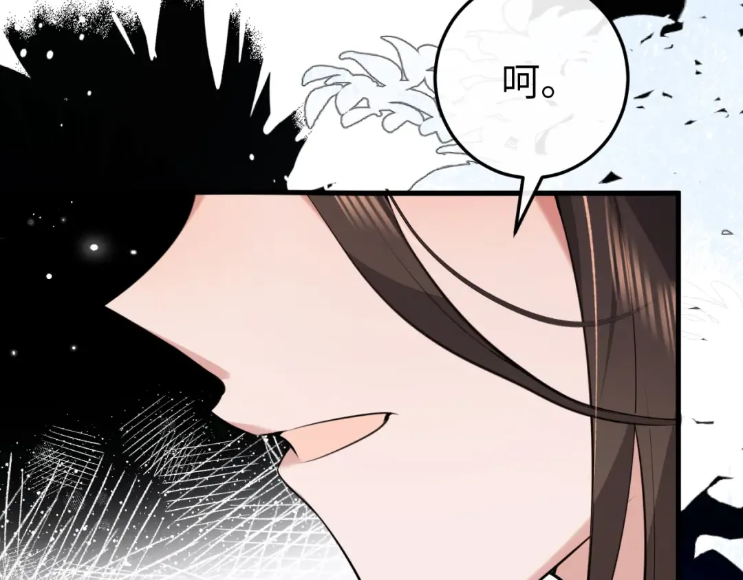 第386话 成全 第43页