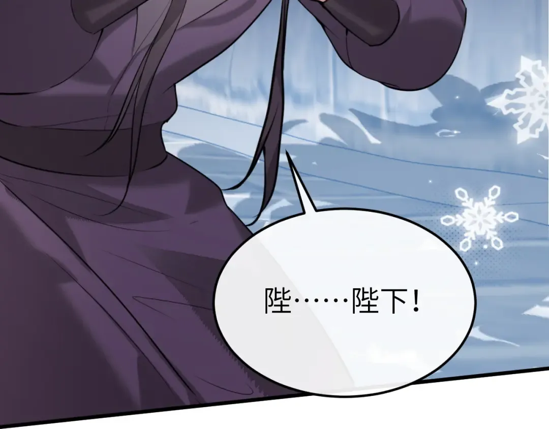 第386话 成全 第46页