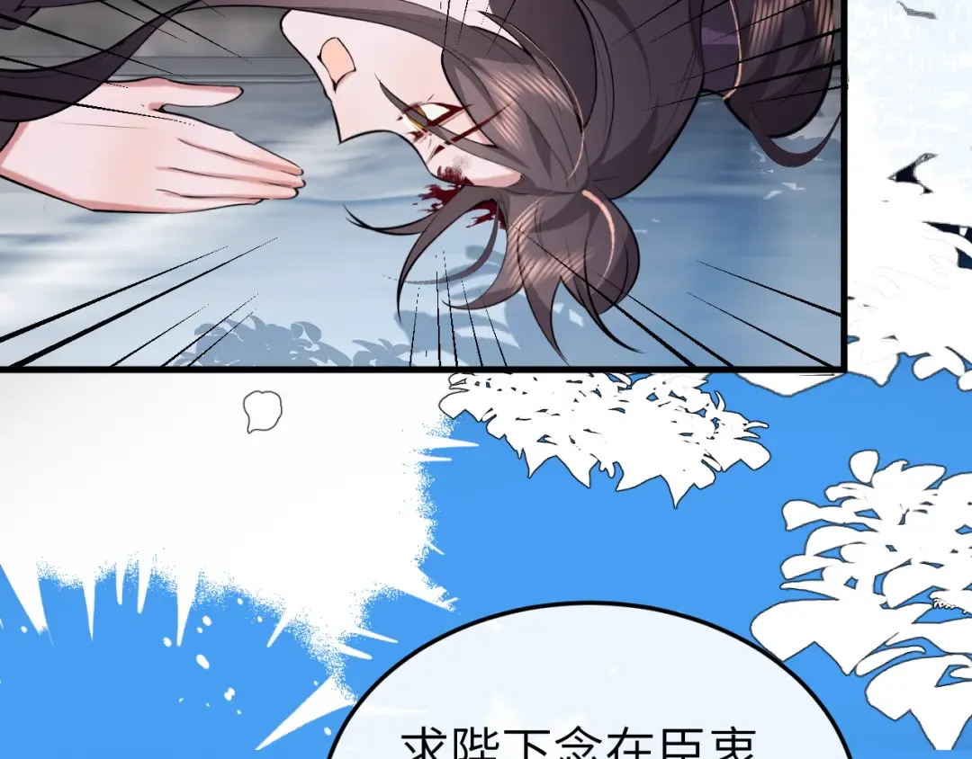 第386话 成全 第51页