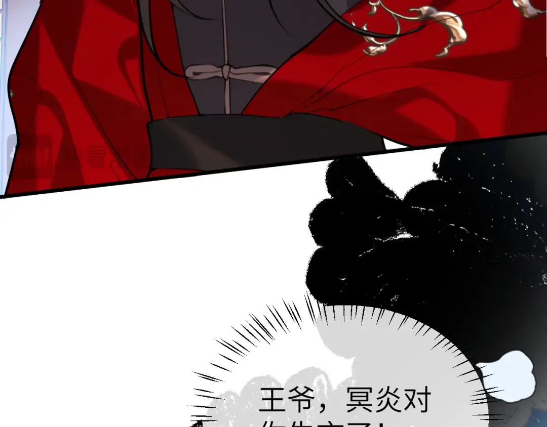 第386话 成全 第54页