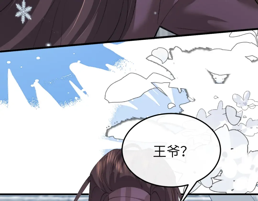 第386话 成全 第65页