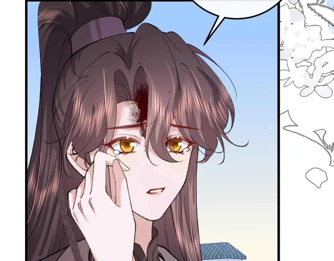 第386话 成全 第70页