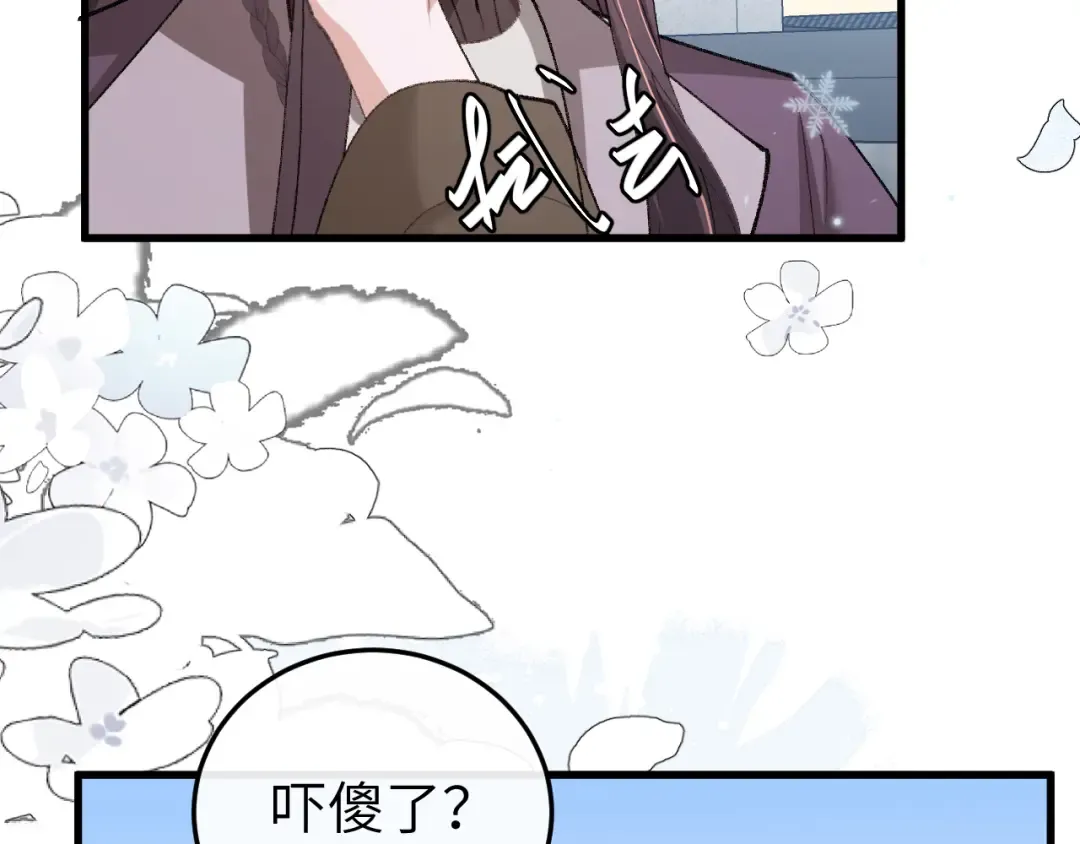 第386话 成全 第71页