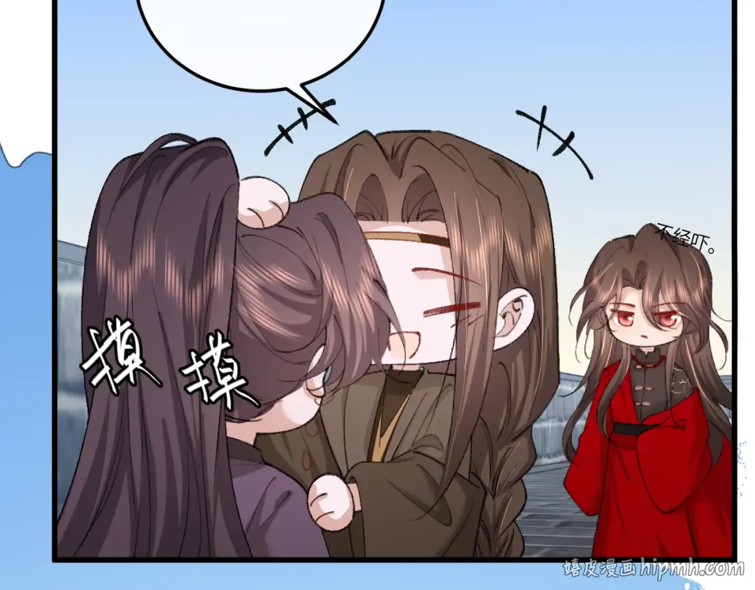 第386话 成全 第72页