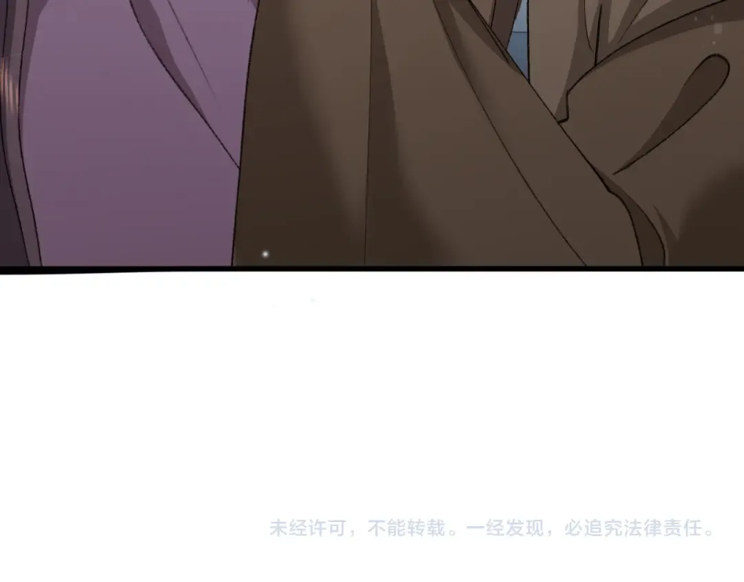 第386话 成全 第75页