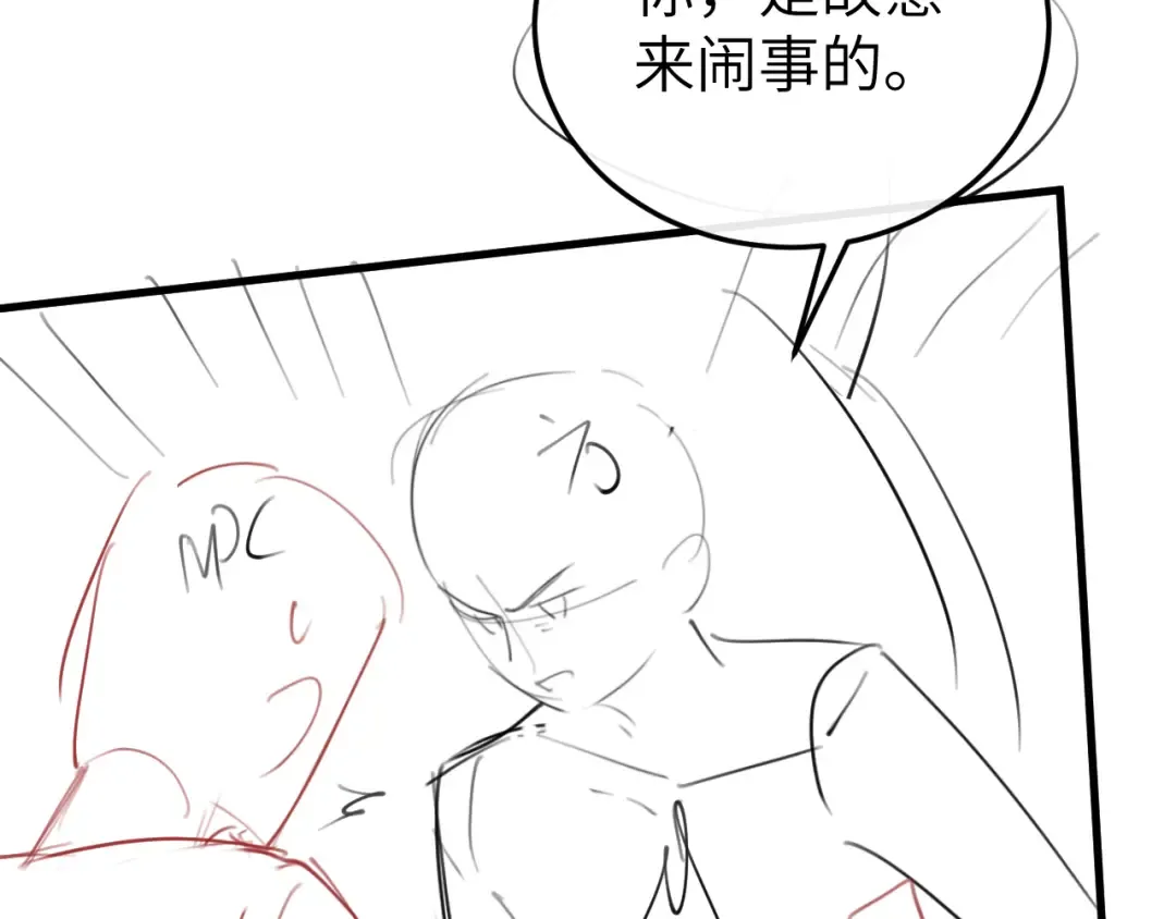 第386话 成全 第77页