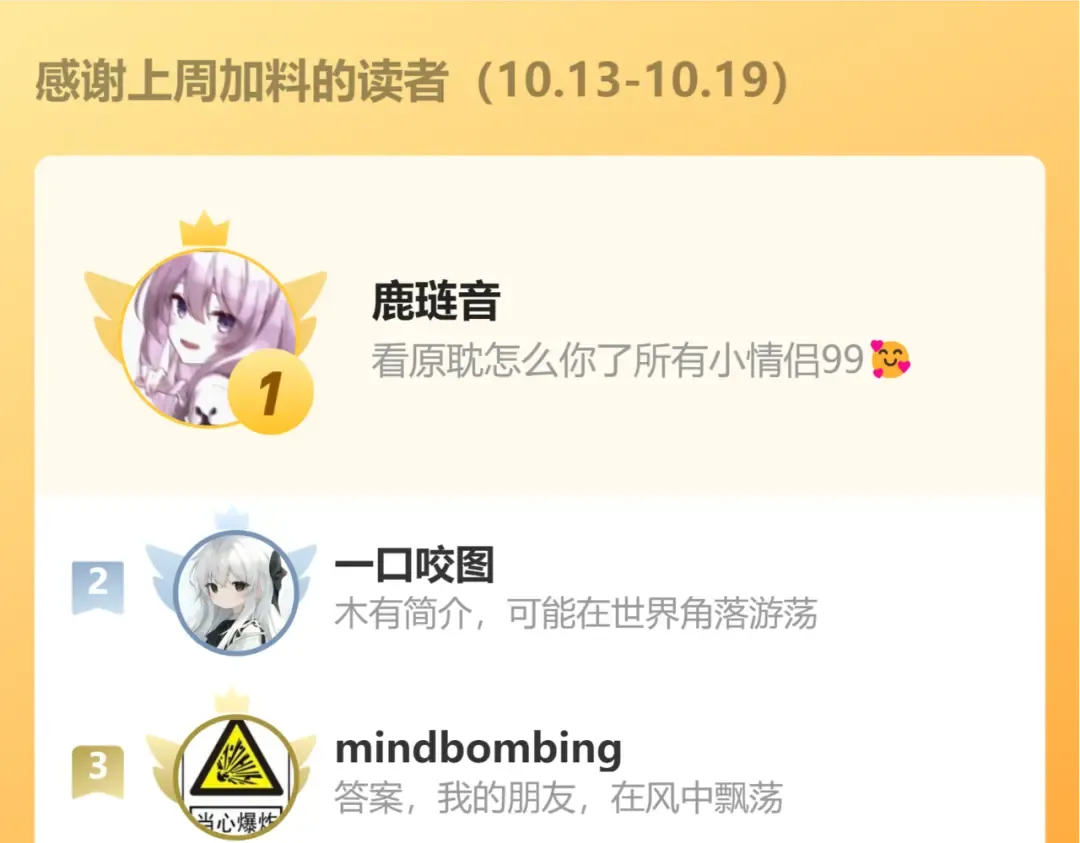 第386话 成全 第87页