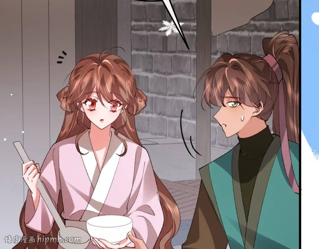 第387话 遇袭 第16页