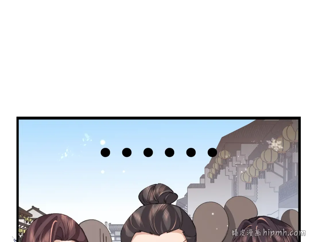 第387话 遇袭 第24页